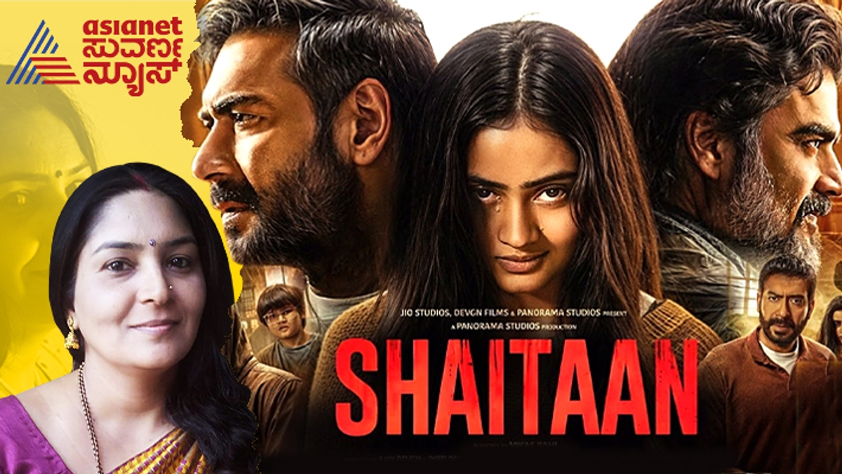 Ajay devgan jyothika mahadevan acted saitaan streaming netflix reveiw