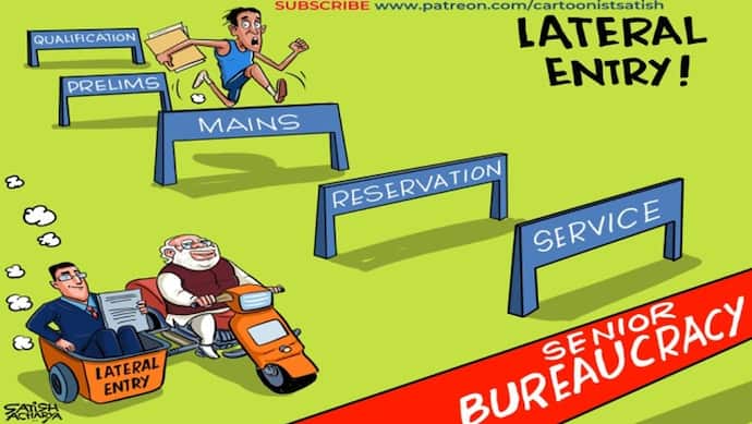 लेटरल एंट्री को लेकर मोदी सरकार ने क्यो लिया यू टर्न?