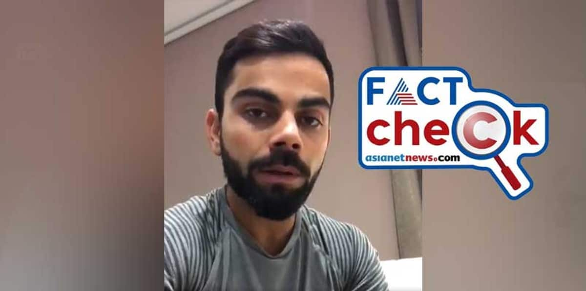 video of Virat Kohli talks about the Kolkata medical college rape murder case is fake fact check