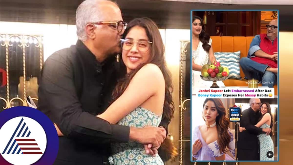 Boney Kapoor leaves daughter Janhvi embarrassed kapoor as he reveals her secrets suc