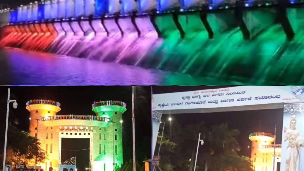 Karnataka cm siddaramaiah performed bagina to alamatti dam today rav