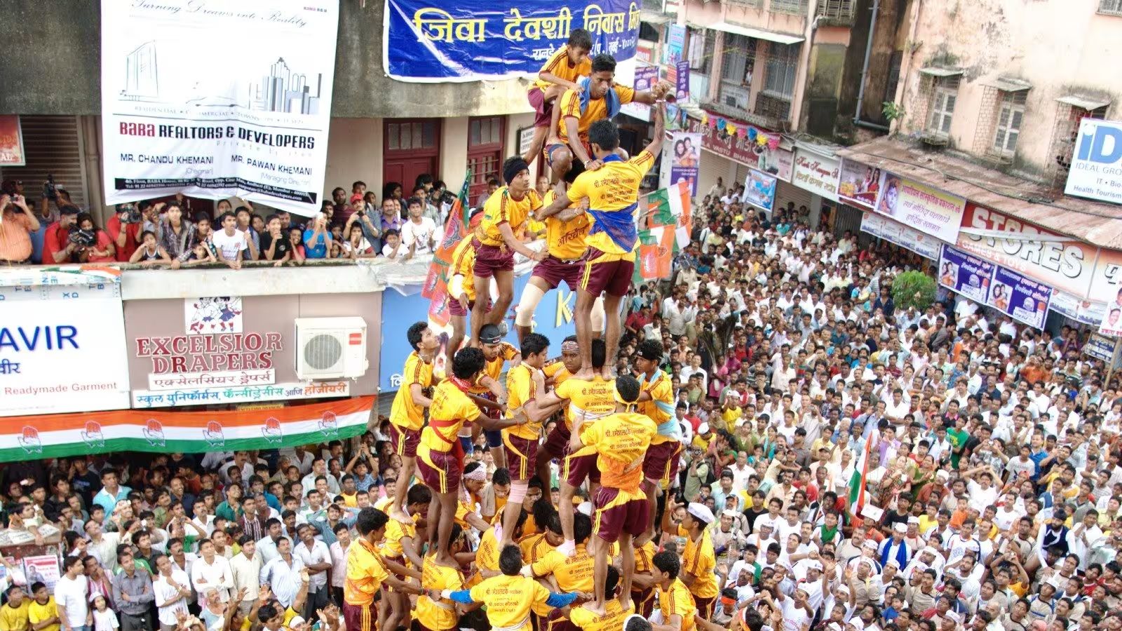 यंदा दही हंडीचा उत्सव कधी? यंदा दही हंडीचा उत्सव कधी?