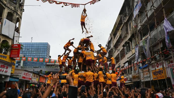 Dahi Handi Festival 2024 