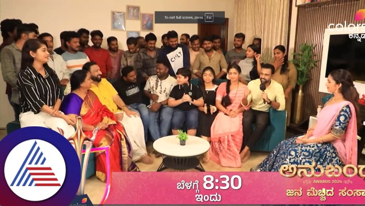 Bigg Boss Nivedita Gowda entered best family Award discussion with Bhagyalakshmi team suc