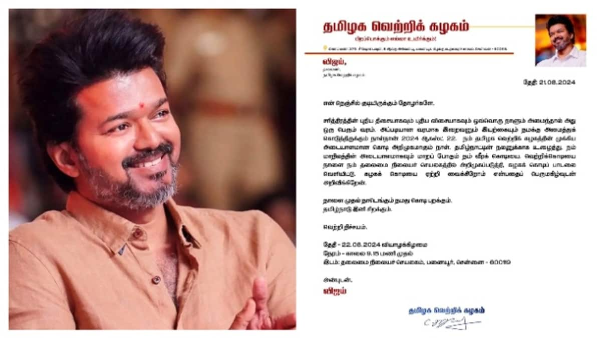 Vijay statement of TVK party flag release tomorrow mma