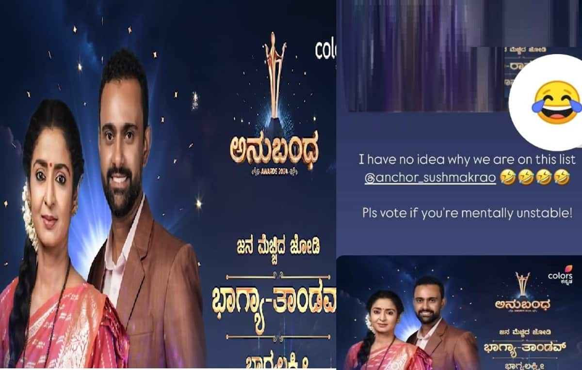 Bhagyalakshmi pair Bhagya and Tandav name in Jana Mecchida Jodi award list pav