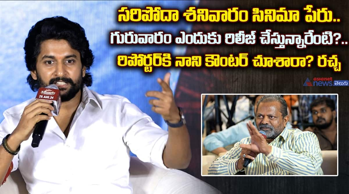 Hero nani Counte Media question