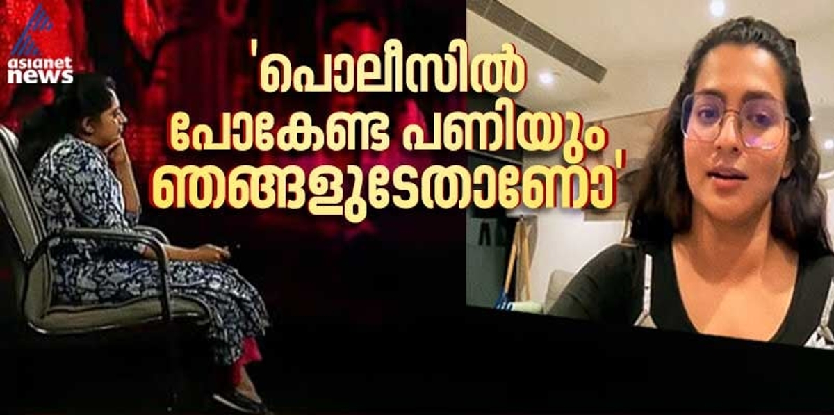 Parvathy Thiruvothu on hema committee report