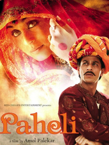 Paheli (2005)