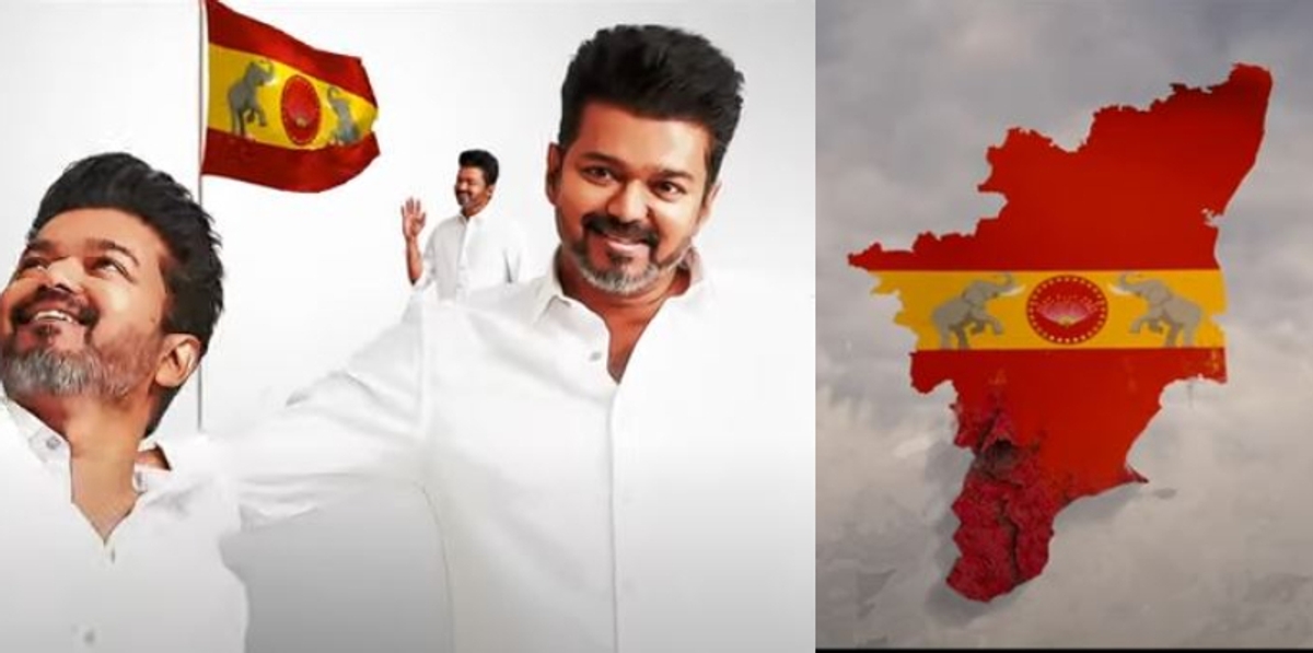 Hidden meanings in TVK's flag and anthem: Deep dive into Vijay's political message AJR