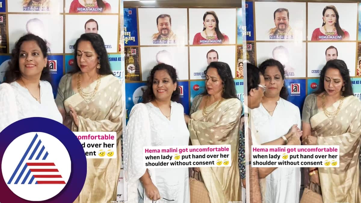 hema malini gets uncomfortable with a womans touch viral video roo