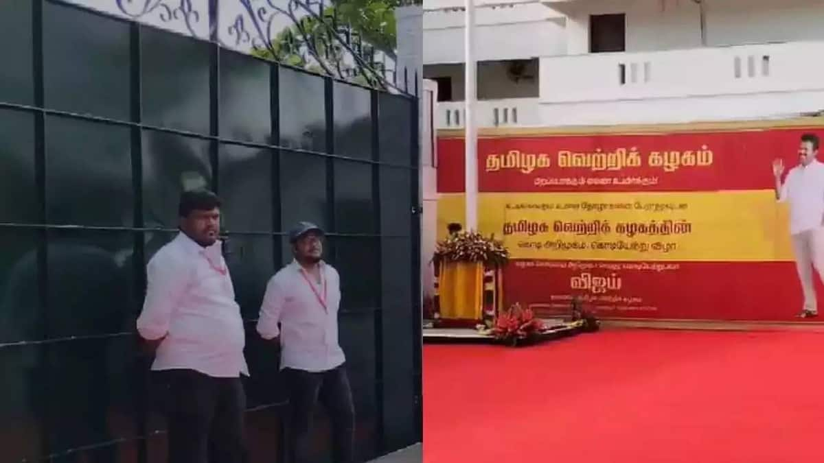 Thalapathy Vijay's TVK Party office gate colour changed Rya