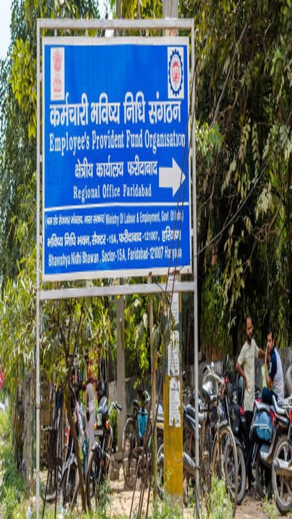 <p>यह कदम उन कर्मचारियों के लिए क्लेम प्रक्रिया को सरल बनाएगा, जिन्हें आधार जैसे दस्तावेज प्राप्त करने में मुश्किल होती है।</p>
