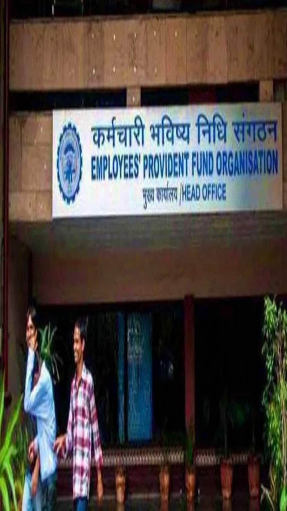 how-much-withdrawal-stops-epfo-pension