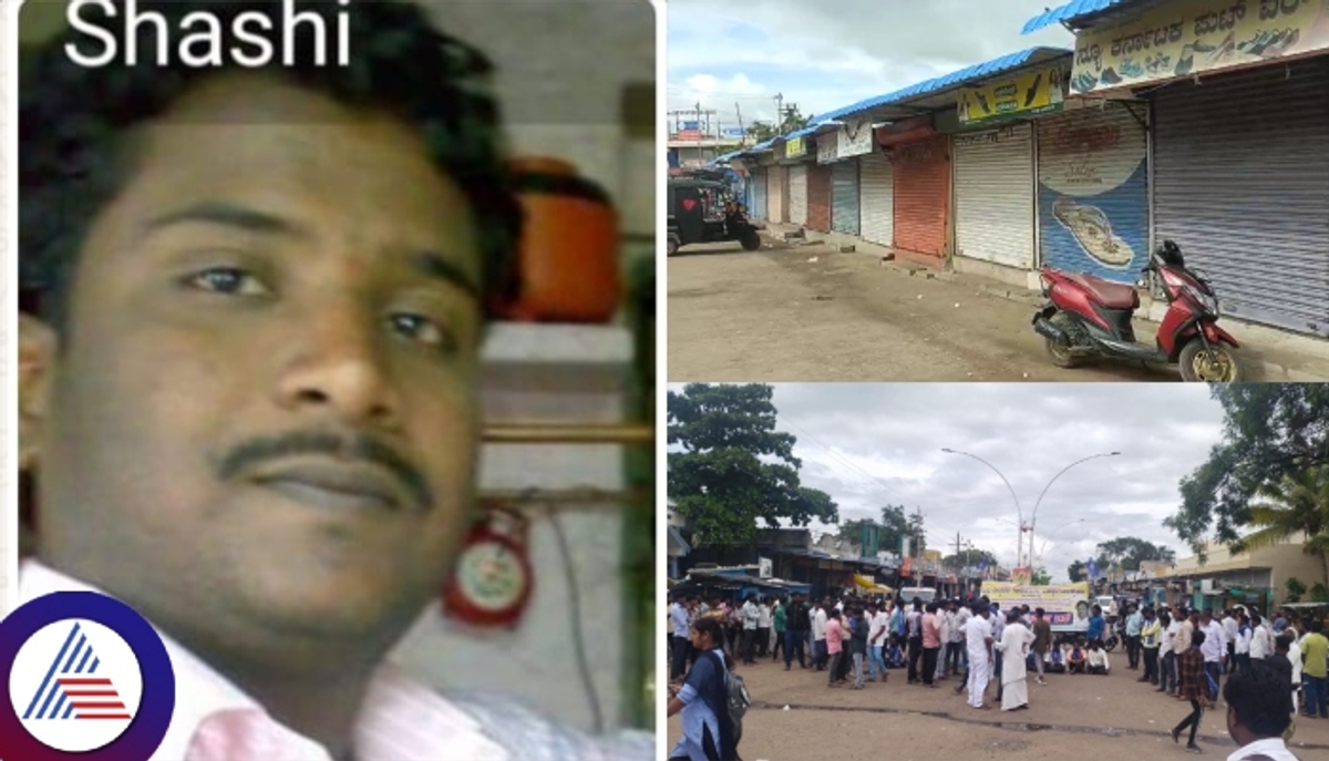 Talikoti government hospital staff nurse death people shut down shop self sat