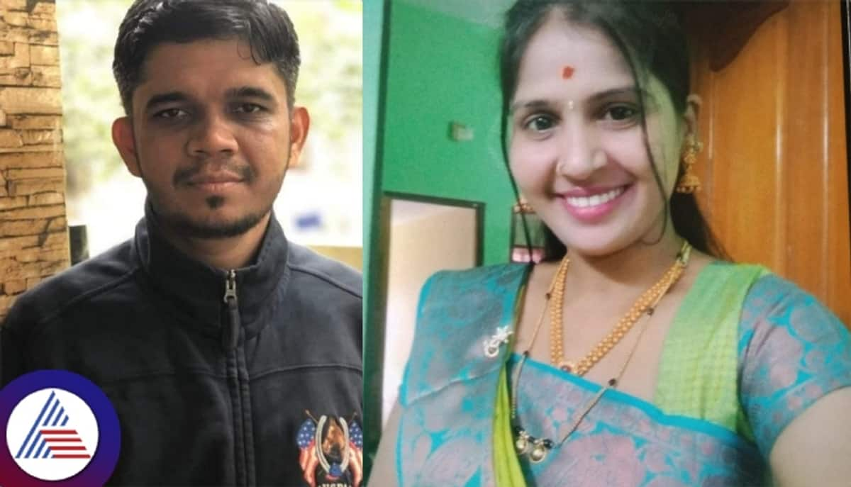 Udupi Brahmin young man killed his newly married wife for Instagram reels sat