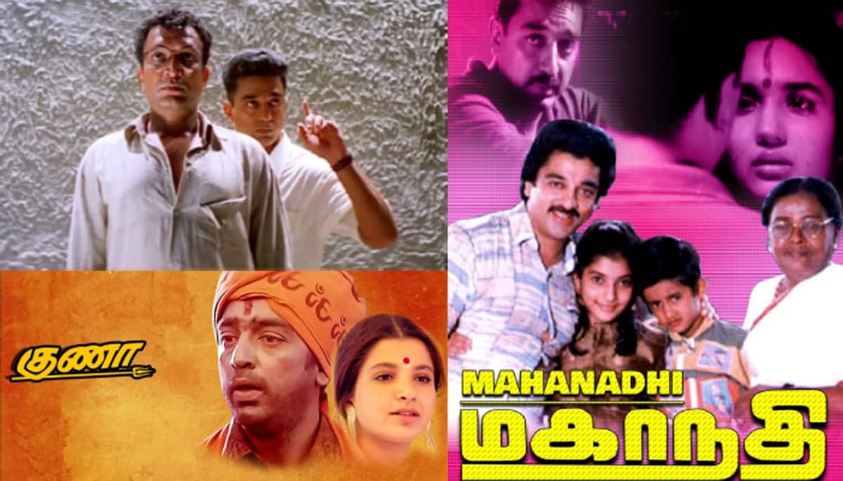 Top 4 kamalhaasan cult classic movies failed in box office ans