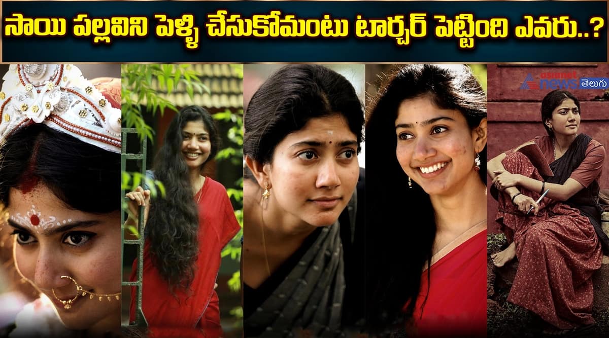 Heroine Saipallavi Marriage News Update