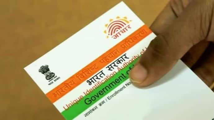 Baal Aadhar Card Update 