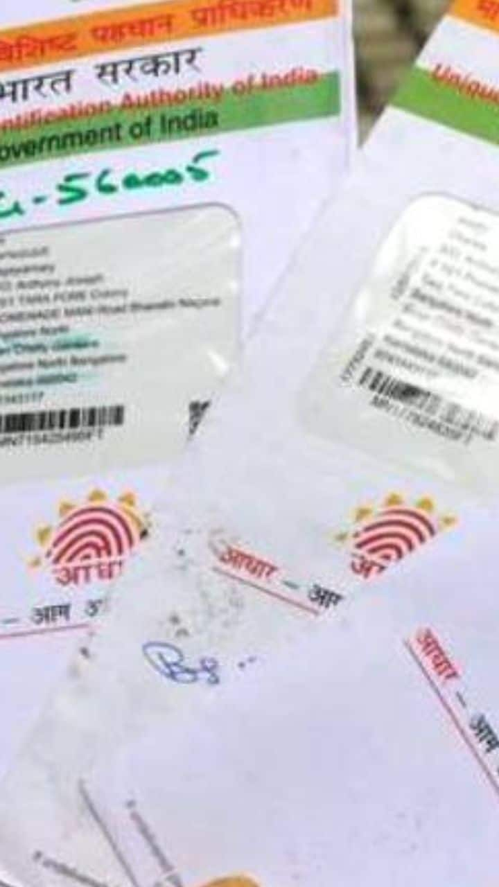 free-aadhaar-card-update-deadline-september-14