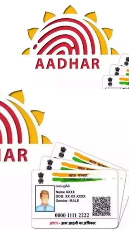 <p>आधार कार्ड भारत के सबसे जरूरी दस्तावेजों में से एक है। यह 90% से ज्यादा भारतीयों के पास है और पहचान से लेकर सरकारी योजनाओं तक हर जगह उपयोगी है।</p>
