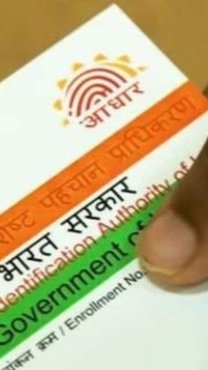 <p>आधार कार्ड बनवाते समय कई बार जानकारी या फोटो गलत दर्ज हो जाती है। UIDAI ने इसमें सुधार के लिए सुविधाएं दी हैं।</p>
