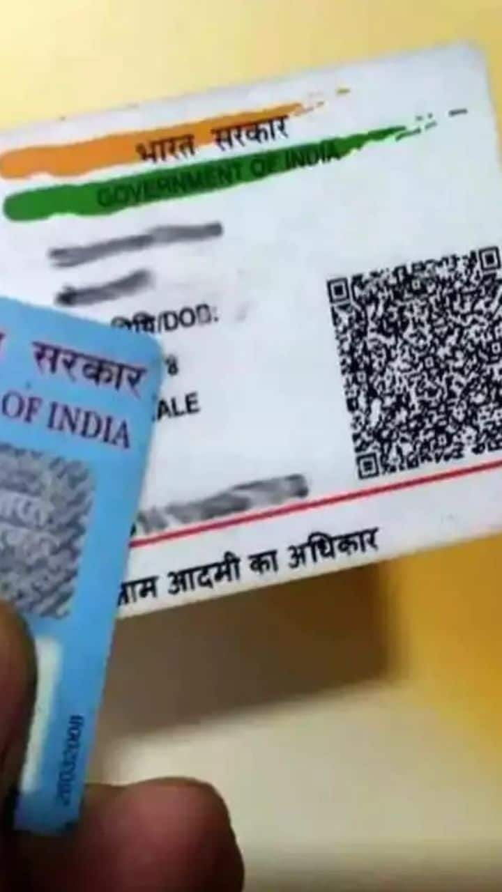 fake-aadhar-pan-card-punishment-rules