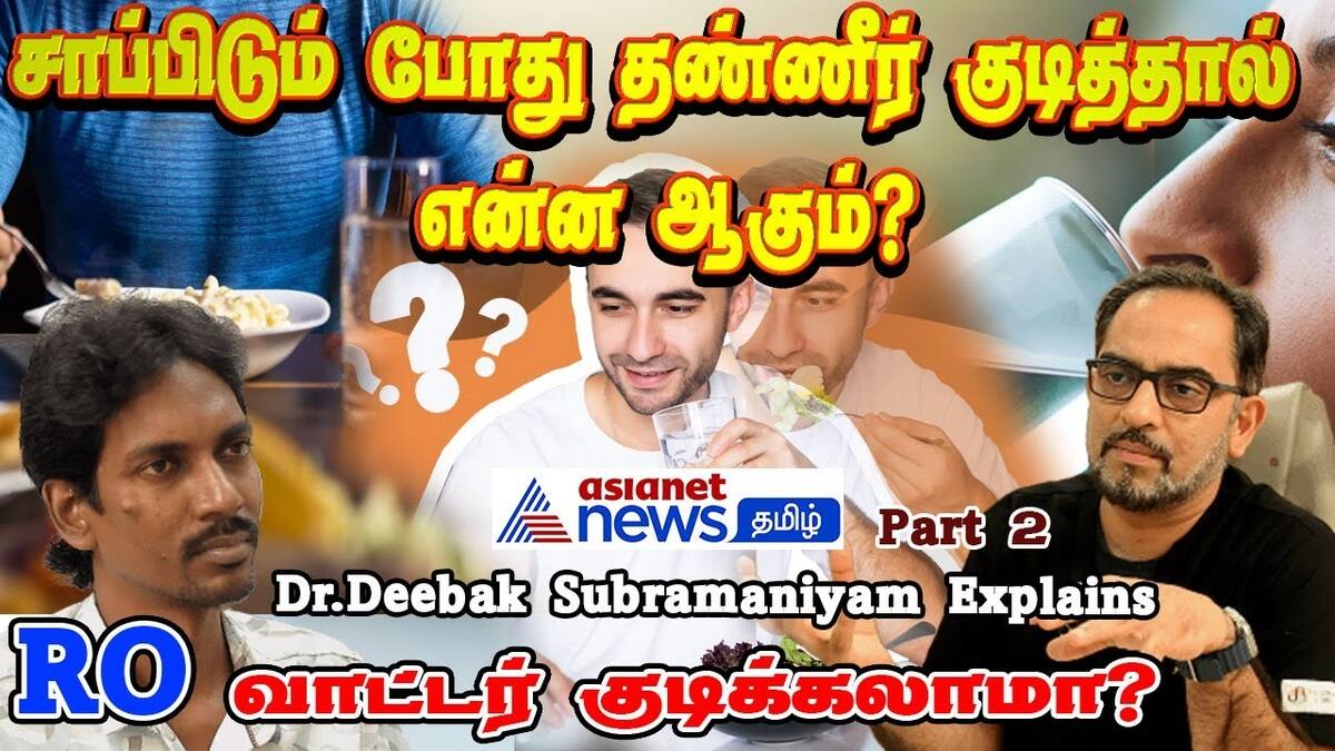 Dr Deebak Subramaniyam explained about gas trouble issue! dee 