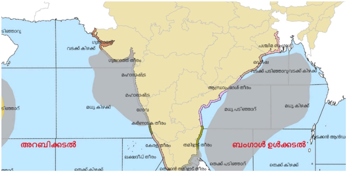 Extreme Low Pressure to form over Bay of Bengal Heavy Rain likely to continue for a week in Kerala rain September 10 latest news