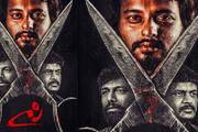 Kiran Subramani Sanvi Starrer C Kannada Movie Review gvd