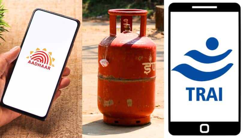 LPG, शेयर बाजार, TRAI से पीपीएफ तक 1 अक्टूबर से बदल जाएंगे ये नियम, जानिए आपकी जेब पर कितना असर?