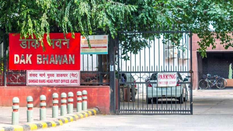 सरकारी स्कीम्स: 1 अक्टूबर से पोस्ट ऑफिस की PPF, SSY स्कीम्स पर लागू होंगे ये 6 नए रूल, लोगों पर होगा सीधा असर!