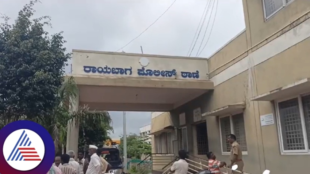 A man attempted to rape school girl incident happened in rayabhag at belagavi district rav