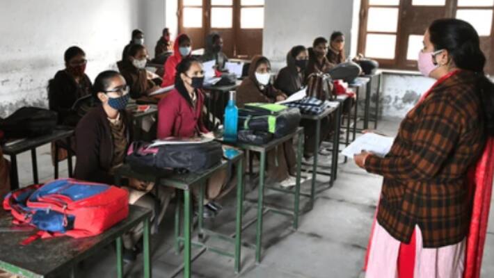 government school