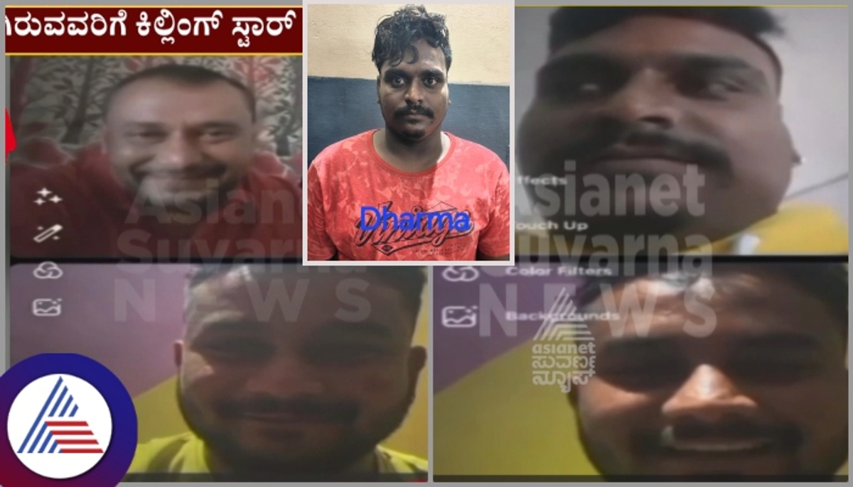 actor Darshan made video call while in Bengaluru jail case get twist sat