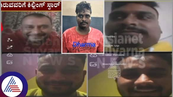 actor Darshan made video call while in Bengaluru jail case get twist sat