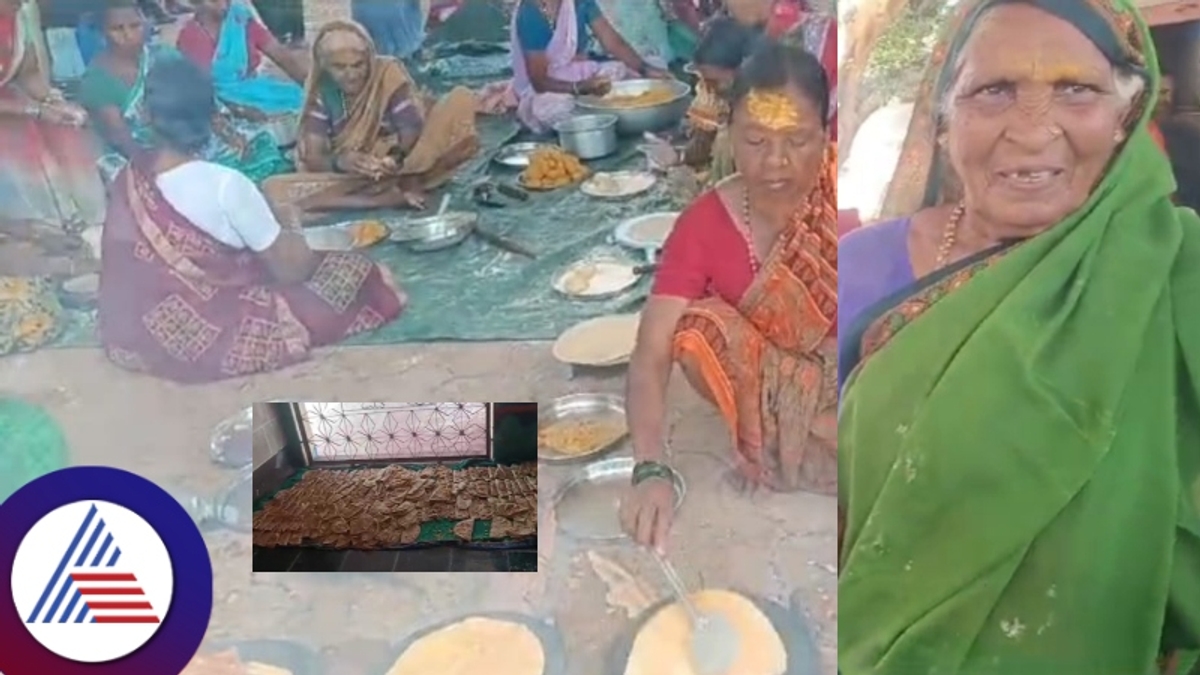 Elderly woman akka thayi langoti serves meals with sweet to entire village with gruha lakshmi money belagavi rav