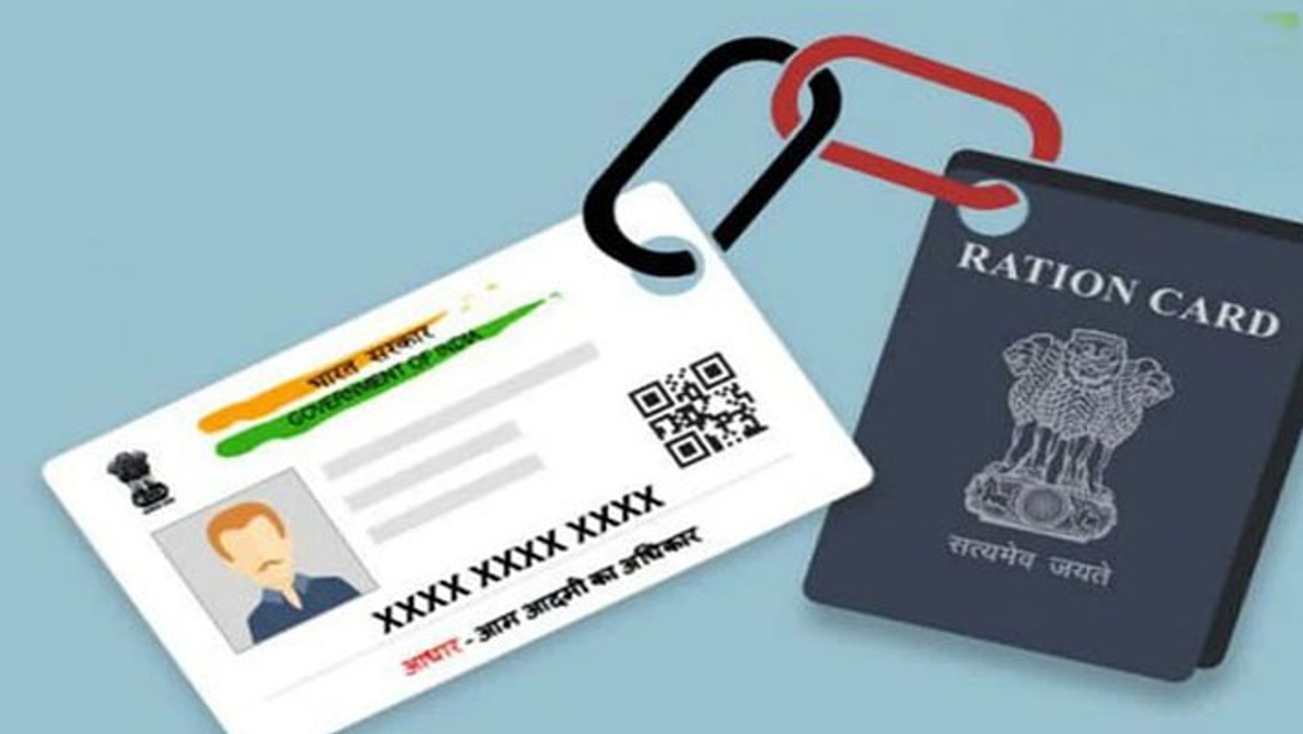 If Aadhaar is not updated, will ration items not be available? sgb