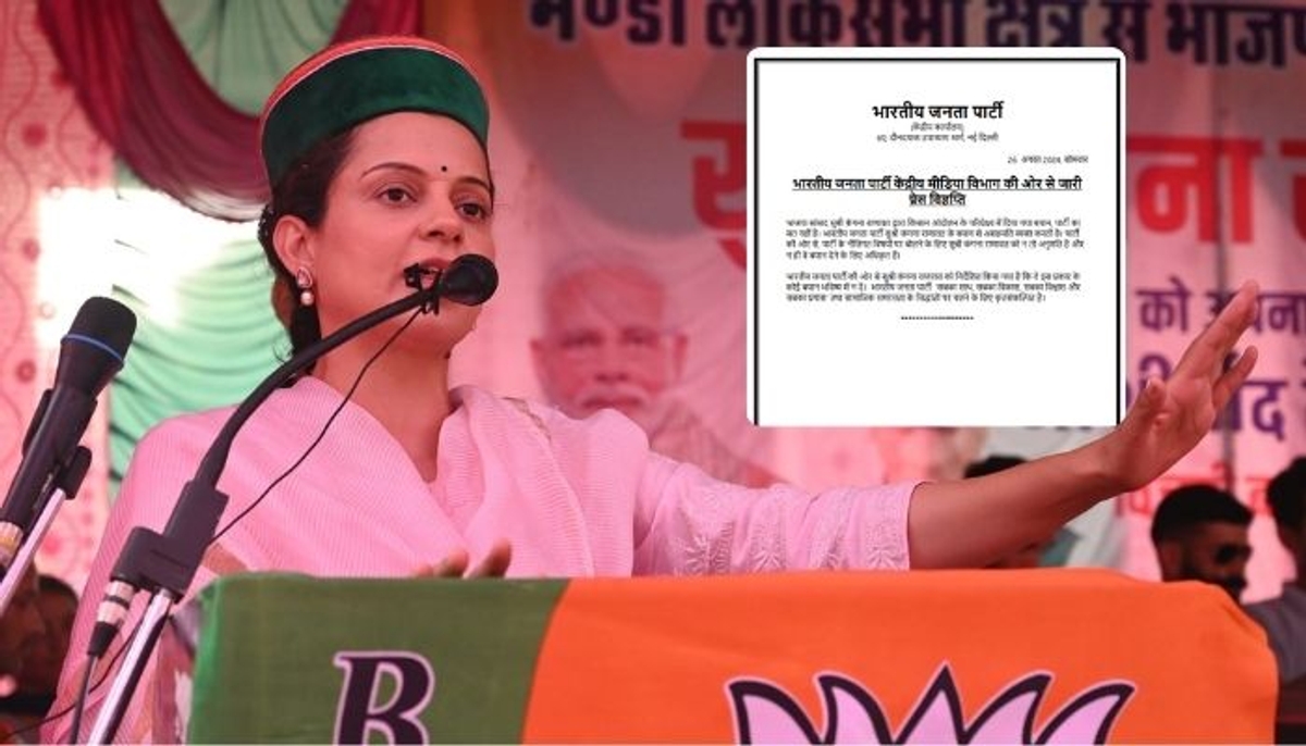 BJP reacts with its MP Kangna Ranaut s comments on farmers agitation mrq