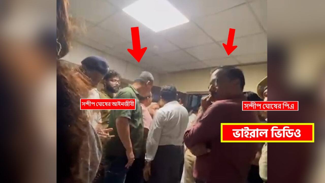 Kolkata Police explained the viral video of crowd at RG Kar seminar hall bsm