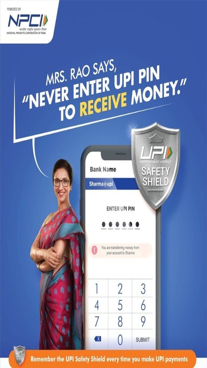 <p>NPCI ने UPI पेमेंट को सेक्योर करे के लिए नए रूल लागू किए हैं। अब पिन की जगह बायोमेट्रिक ऑथेंटिकेशन जैसे फेस रिकग्निशन से UPI पेमेंट की पुष्टि होगी, जिससे फ्रॉड केस रुकेंगे।<br />
 </p>
