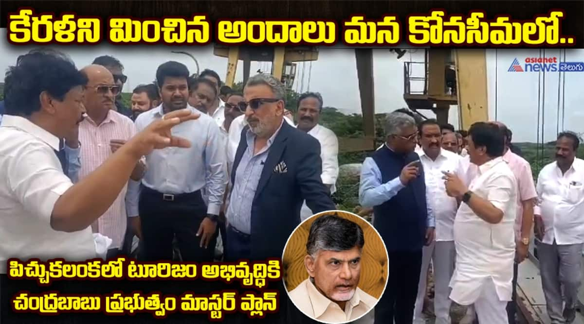 Chandrababu Naidu Government Unveils Master Plan for Tourism Development in Pichukalanka