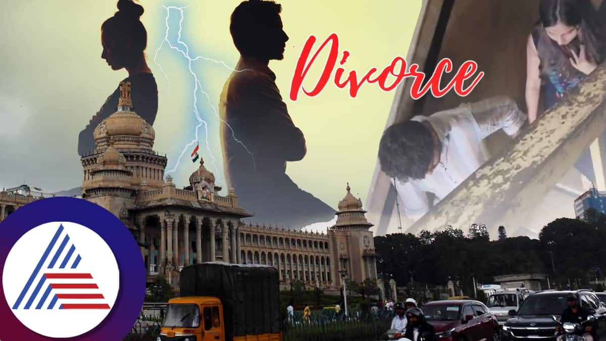 Bengaluru Divorce case increase and it foot step in to common People families sat