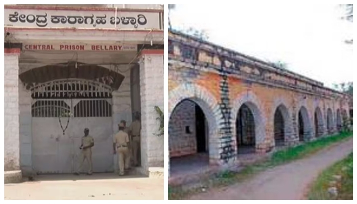 History of Ballari Central Jail you need to know about this dangers Prison gow