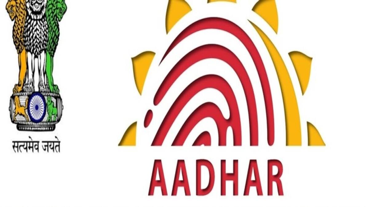 Aadhar Card Update