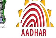 how-to-update-aadhaar-card-address-without-documents-step-by-step-guide