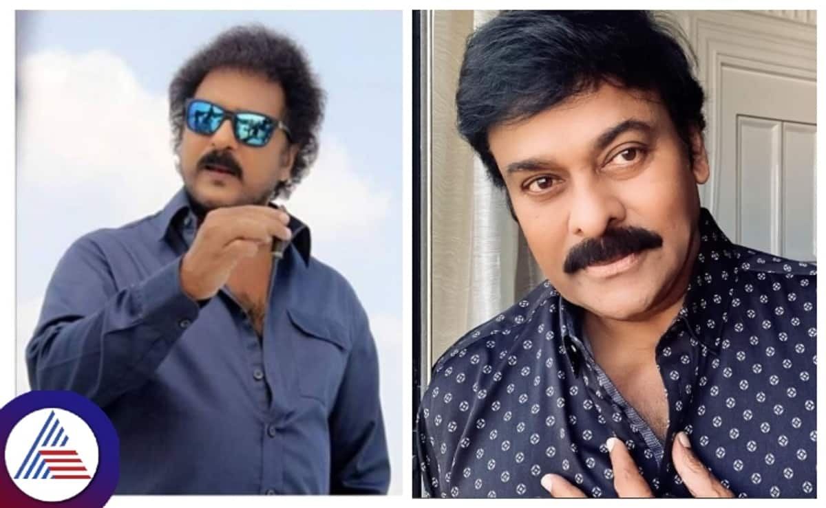 Kannada actor Ravichandran gifted 3 acres of land to Telugu mega star chiranjeevi gossip srb