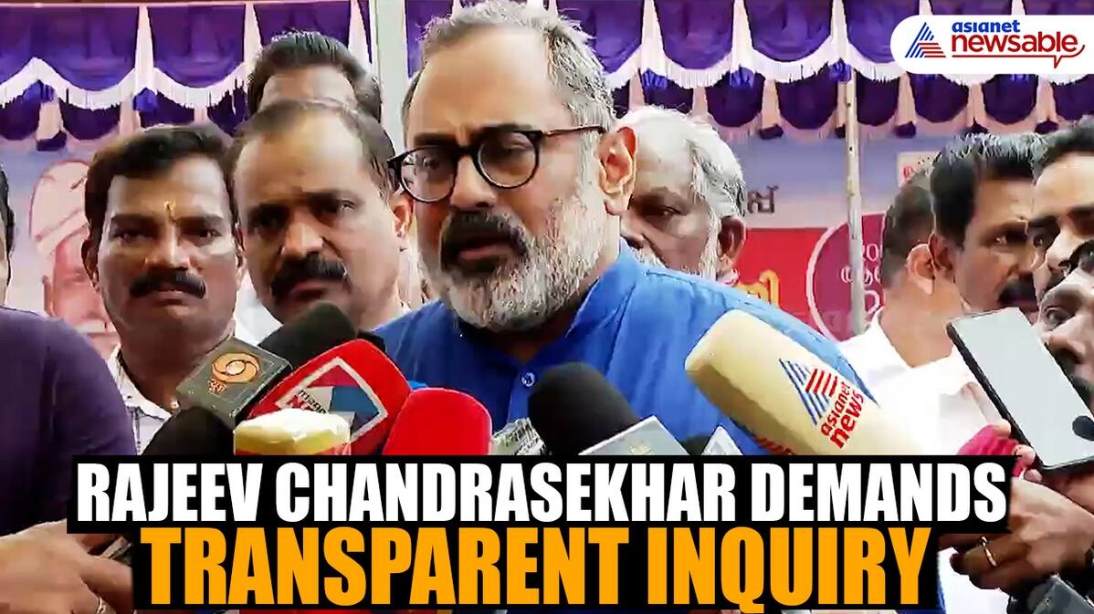 Rajeev Chandrasekhar Demands Transparent Inquiry into Hema Committee Report