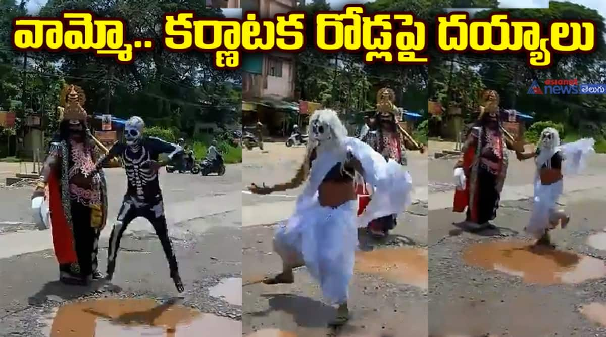 Ghosts Spotted on Karnataka Roads