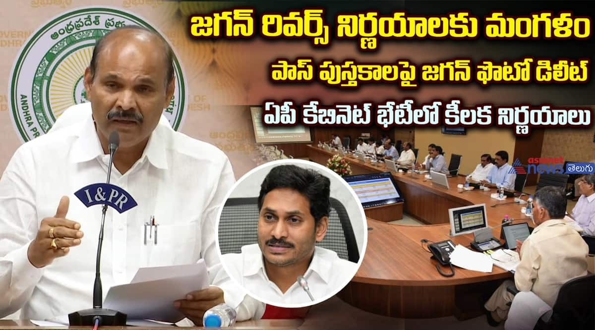 Key Decisions Made in AP Cabinet Meeting